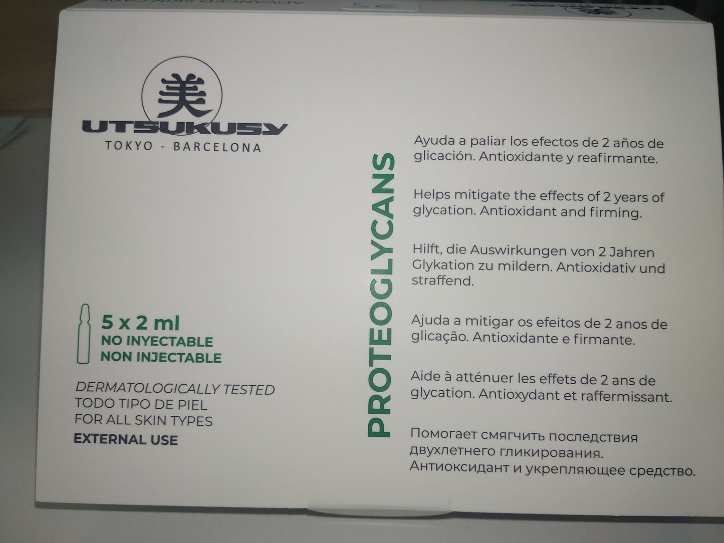 Proteoglycanos Utsukusy (Estuche 5 ampollas de 2ml)